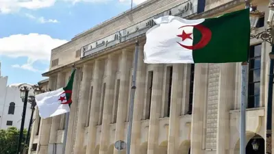 البرلمان الجزائري