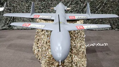 مسيرة حوثية