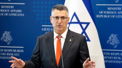 وزير الخارجية الإسرائيلي جدعون ساعر