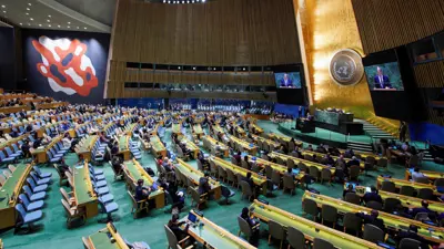 الجمعية العامة للأمم المتحدة