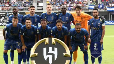 الهلال السعودي