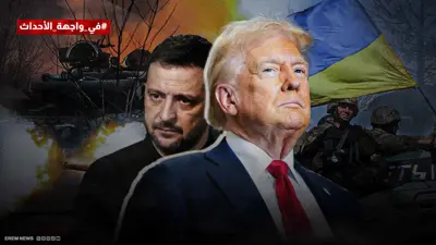 ترامب وزيلينسكي