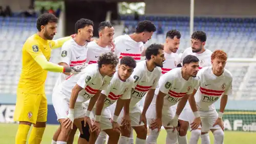 الزمالك