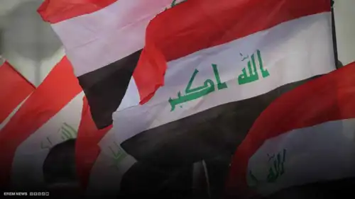 العلم العراقي