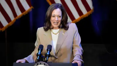 كامالا هاريس