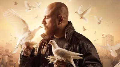 أحمد مكي، مسلسل الغاوي