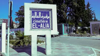 مقبرة العالية في الجزائر