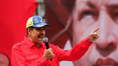 نيكولاس مادورو