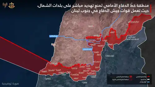 خريطة تظهر منطقة الدفاع البحري التي نشرها الجيش الإسرائيلي