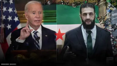 بايدن وأحمد الشرع