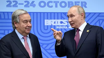 بوتين وغوتيريش في قمة بريكس
