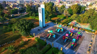 إحدى حدائق بغداد، العراق
