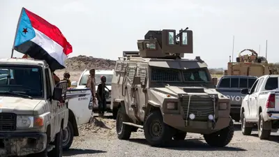 القوات المسلحة الجنوبية