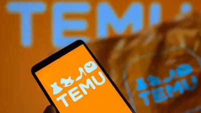 منصة تيمو الصينية للتسوق