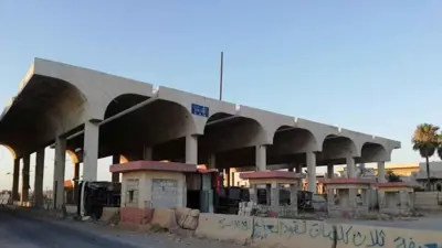 معبر ناصيب الحدودي