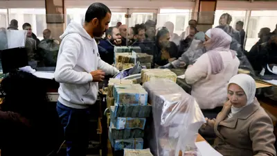 موظفون ومراجعون في البنك المركزي السوري