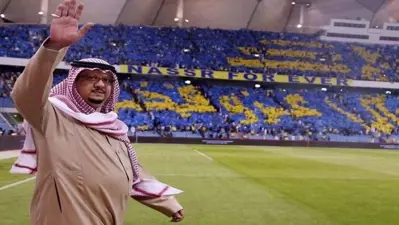 الأمير فيصل بن تركي رئيس النصر السعودي سابقا