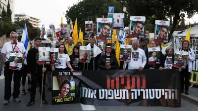 ذوو الرهائن الإسرائيليين يطالبون بصفقة شاملة