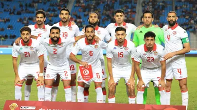 منتخب تونس تأهل في المركز الثاني بالمجموعة الأولى