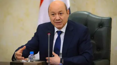 رشاد العليمي