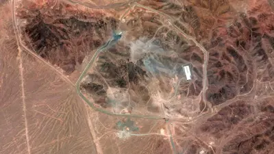 منشأة "فوردو" النووية الإيرانية