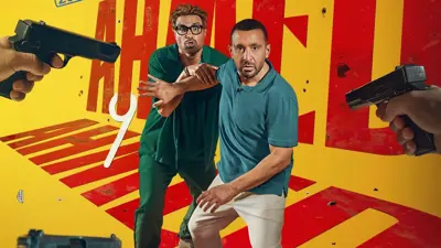 بوستر فيلم أحمد وأحمد