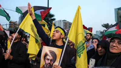 إيرانيون خلال تظاهرة ضد إسرائيل