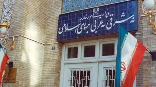 الخارجية الإيرانية