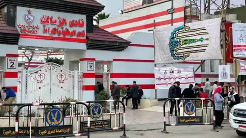 نادي الزمالك بمصر