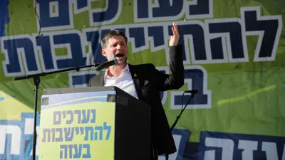 وزير المالية الإسرائيلي بتسلئيل سموتريتش