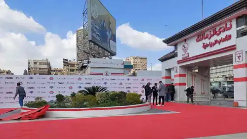 نادي الزمالك