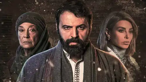 مسلسل مولانا