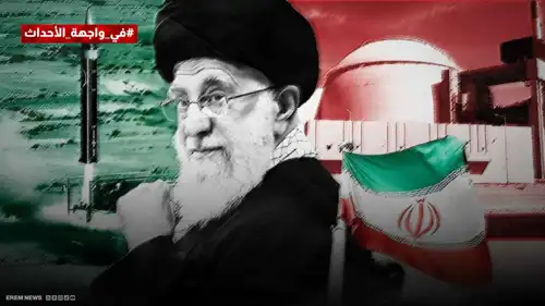 "شهر الحسم" .. إيران أمام عزلة دولية محتملة بعد تفعيل "آلية الزناد"