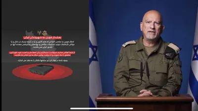 تحذير سابق أصدره بنحاسي للشعب الإيراني من قصف وشيك