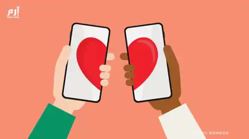 تطبيقات المواعدة