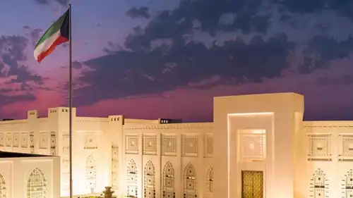 وزارة الخارجية الكويتية