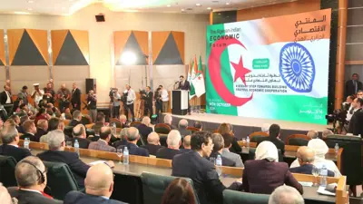 من المنتدى الاقتصادي الجزائري عام 2024