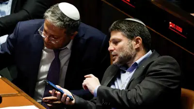 إيتمار بن غفير وبتسلئيل سموتريتش