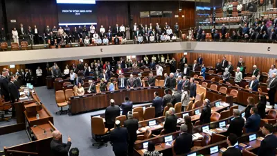 من جلسات الكنيست الإسرائيلي