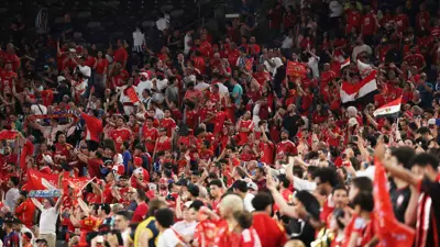 جماهير الأهلي