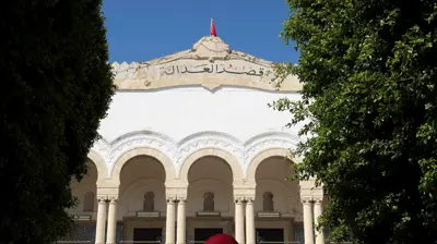 قصر العدالة في تونس