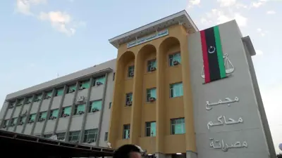 مجمع محاكم مصراتة