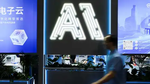 مؤتمر الذكاء الاصطناعي في شنغهاي