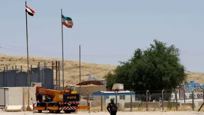 الحدود الإيرانية العراقية