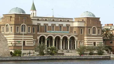 مصرف ليبيا المركزي