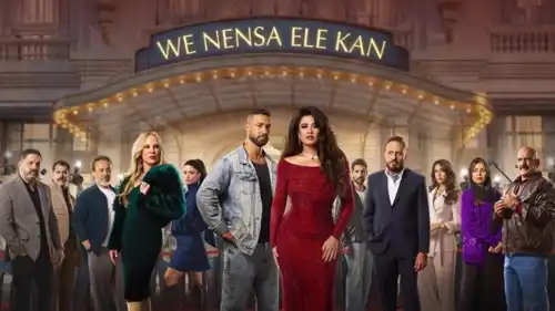 بوستر المسلسل المصري "وننسى اللي كان"