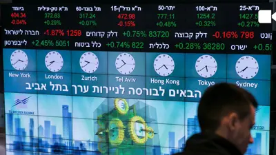 الأرقام توضح انكماشا في الاقتصاد الإسرائيلي