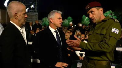 هرتسي هاليفي ودافيد برنياع ورونين بار