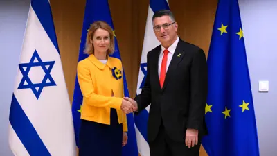 الممثلة العليا للشؤون الخارجية في أوروبا وجدعون ساعر