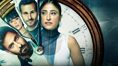 برومو مسلسل فعل ماضي